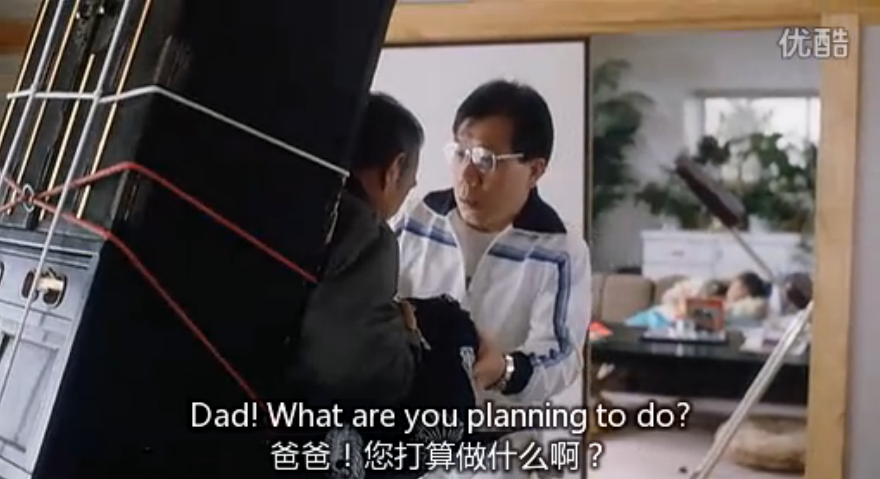 逆喷射家族剧照的剧照