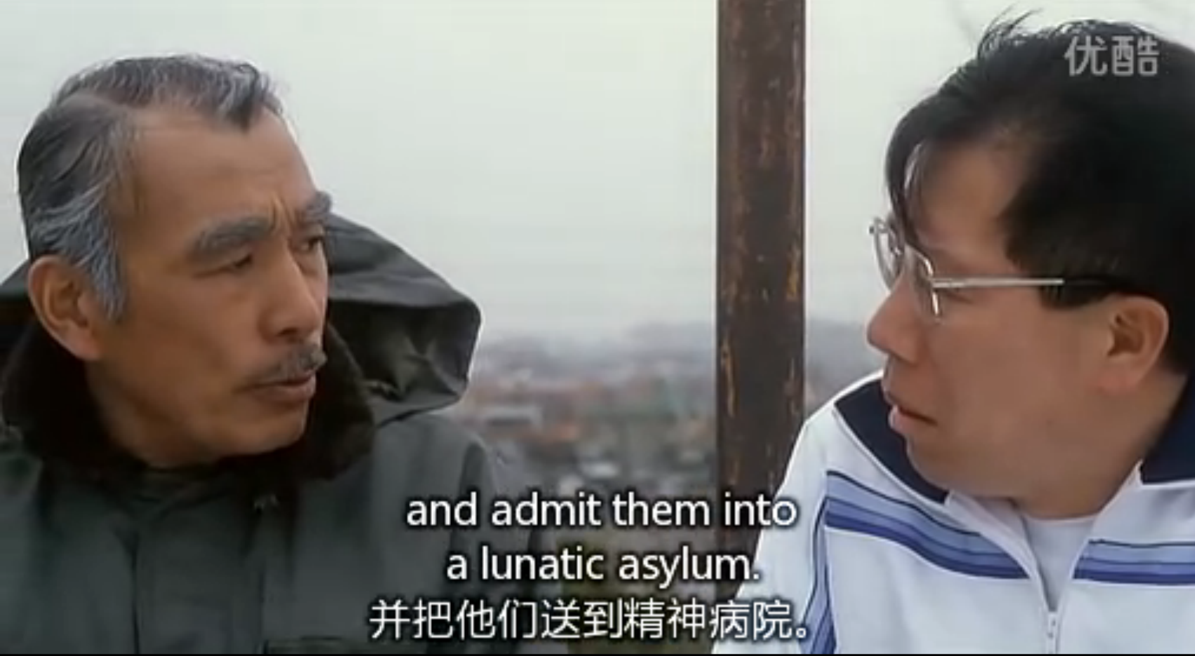 逆喷射家族剧照的剧照