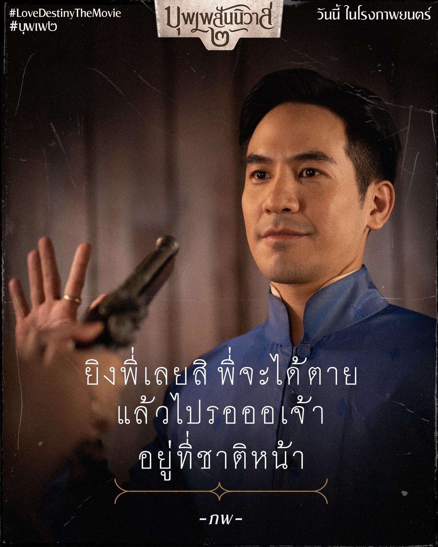 天生一对剧照的剧照