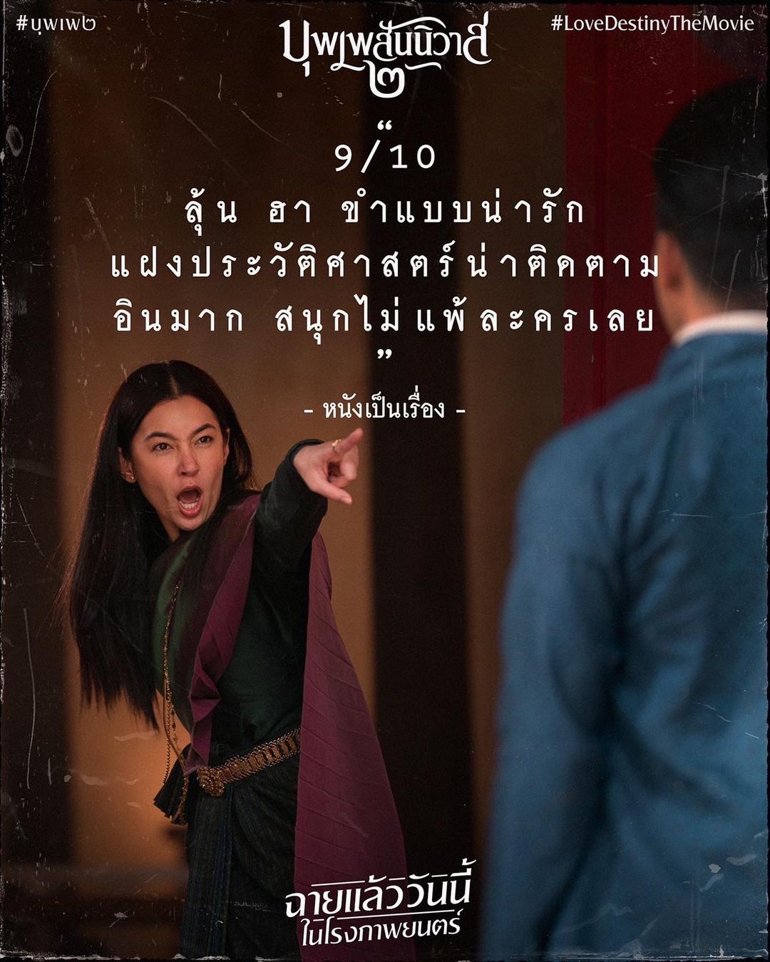 天生一对剧照的剧照