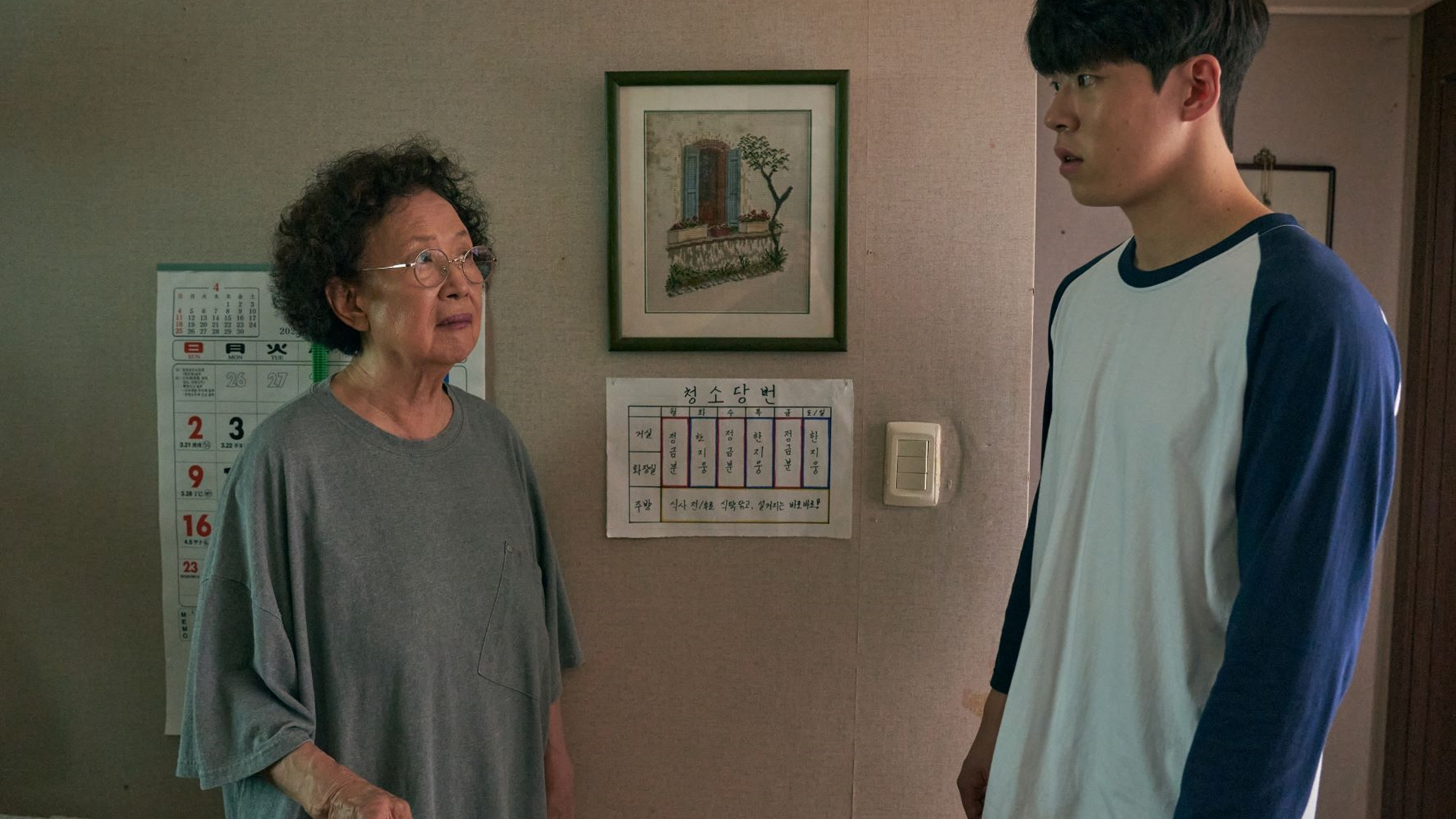 跨代同居剧照的剧照