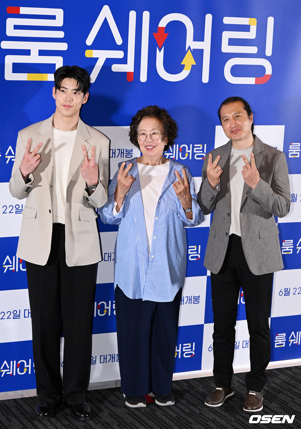 跨代同居剧照的剧照