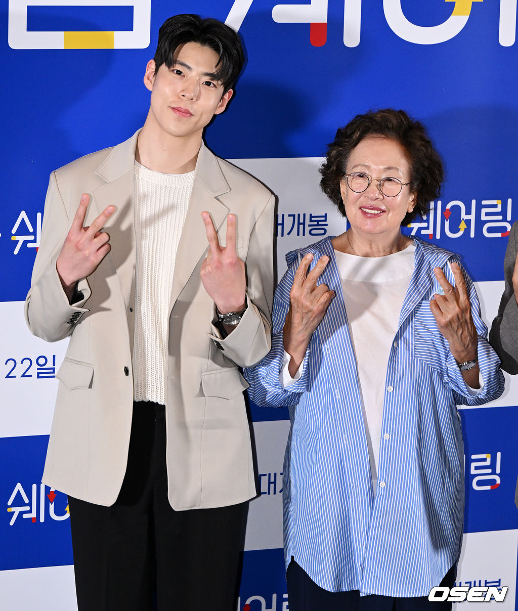 跨代同居剧照的剧照