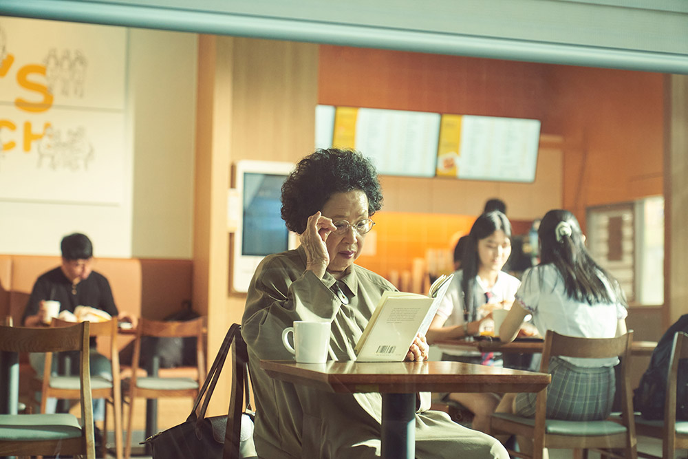 跨代同居剧照的剧照