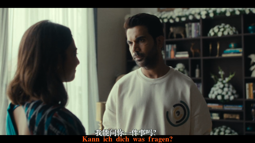 我亲爱的莫妮卡剧照的剧照