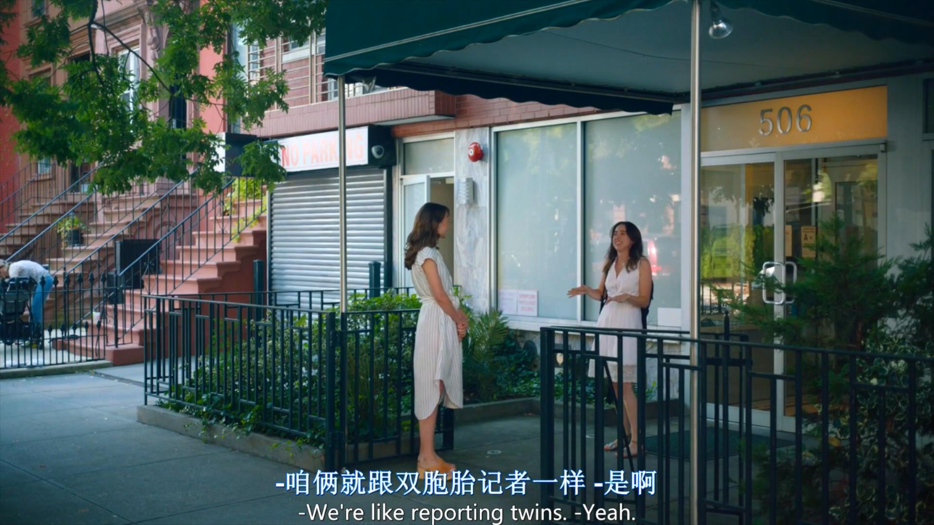 她说剧照的剧照