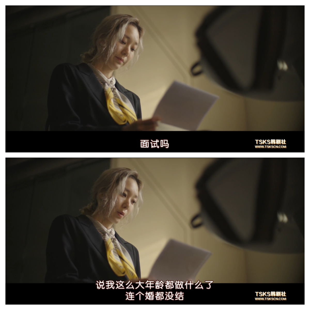 看护中剧照的剧照