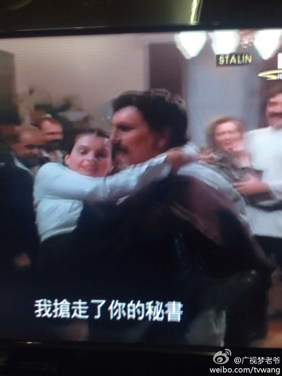 斯大林剧照的剧照