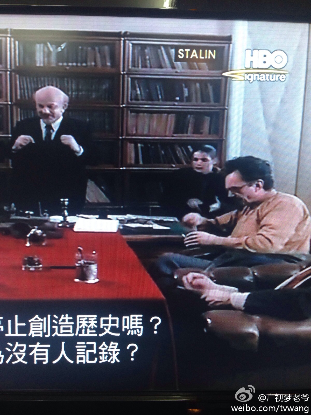 斯大林剧照的剧照