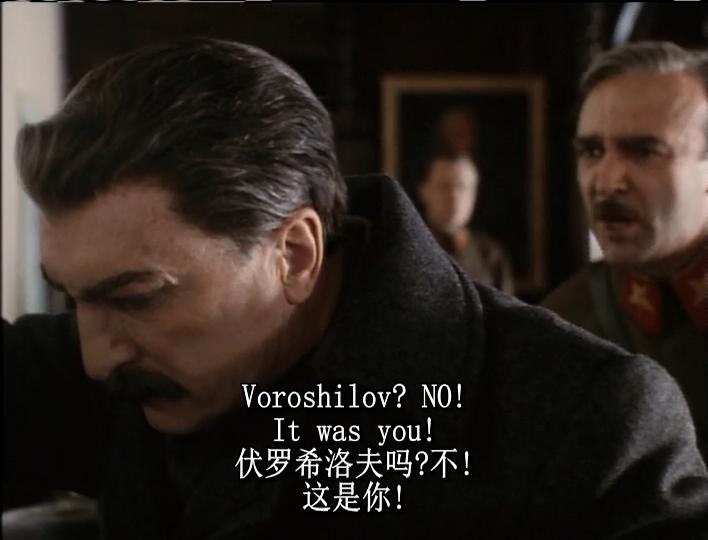 斯大林剧照的剧照