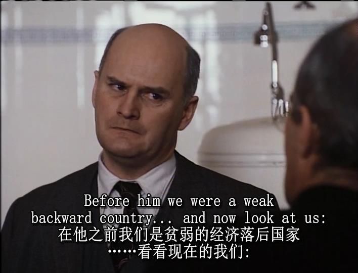 斯大林剧照的剧照