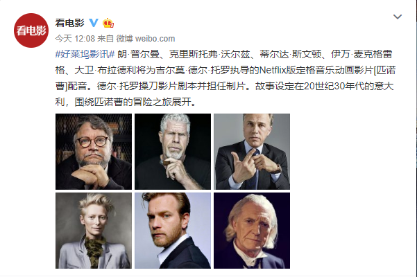 吉尔莫·德尔·托罗的匹诺曹剧照的剧照