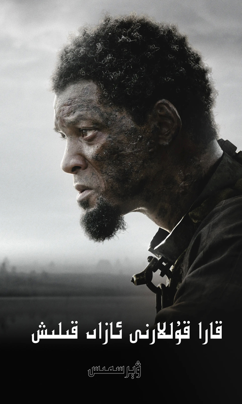 解放黑奴剧照的剧照