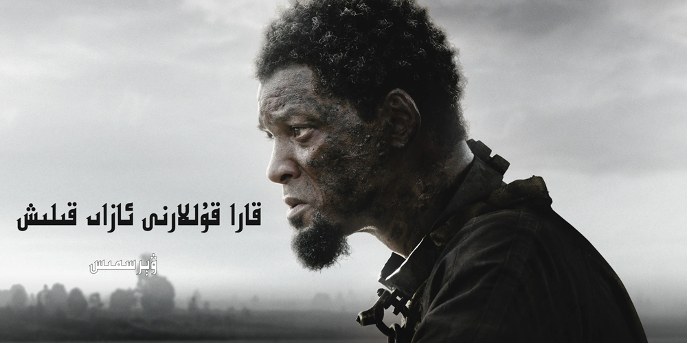 解放黑奴剧照的剧照