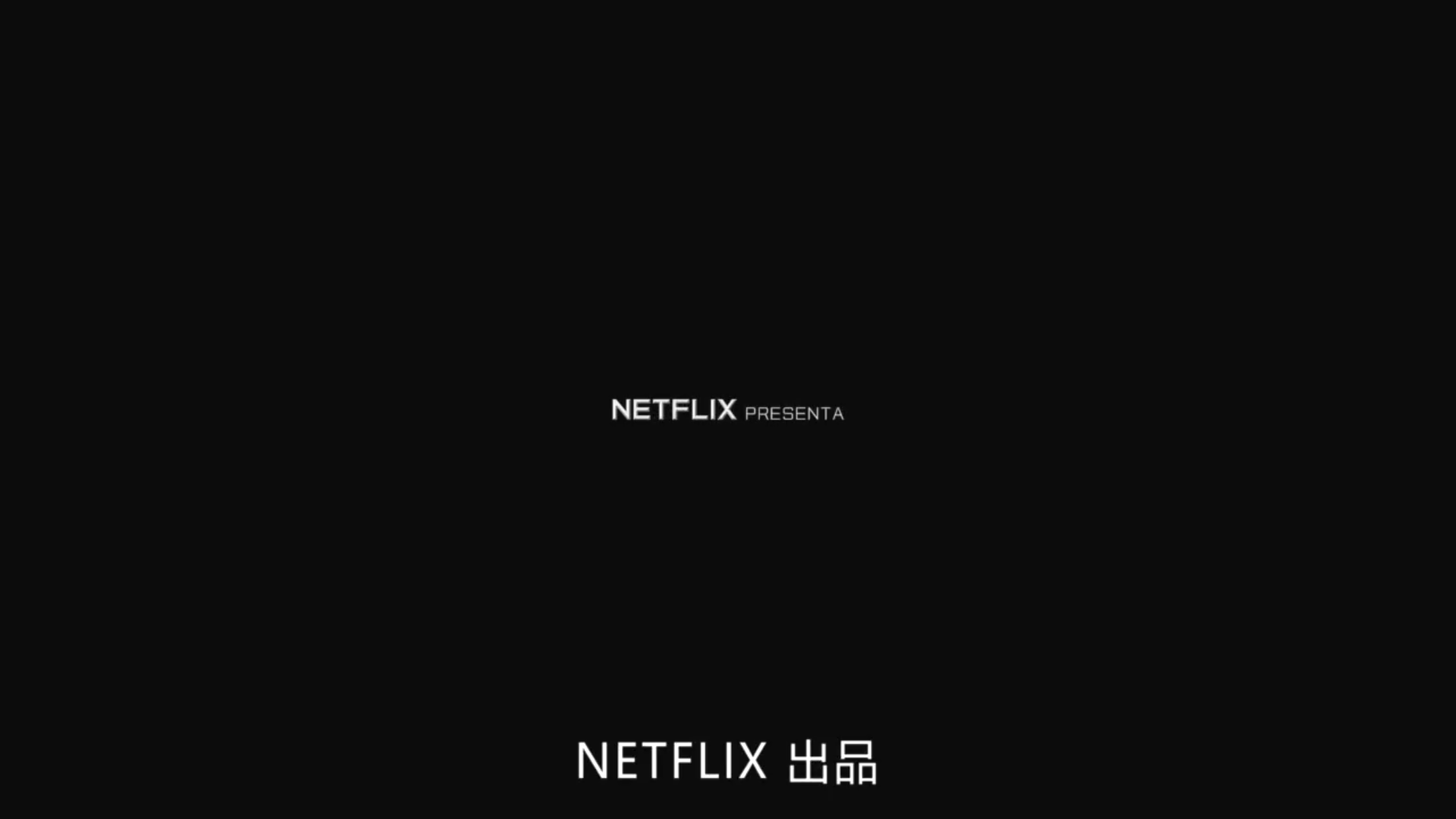 以复仇为名剧照的剧照