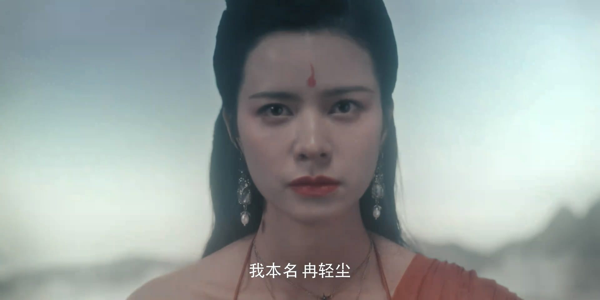 蜀山传：万剑归宗剧照的剧照