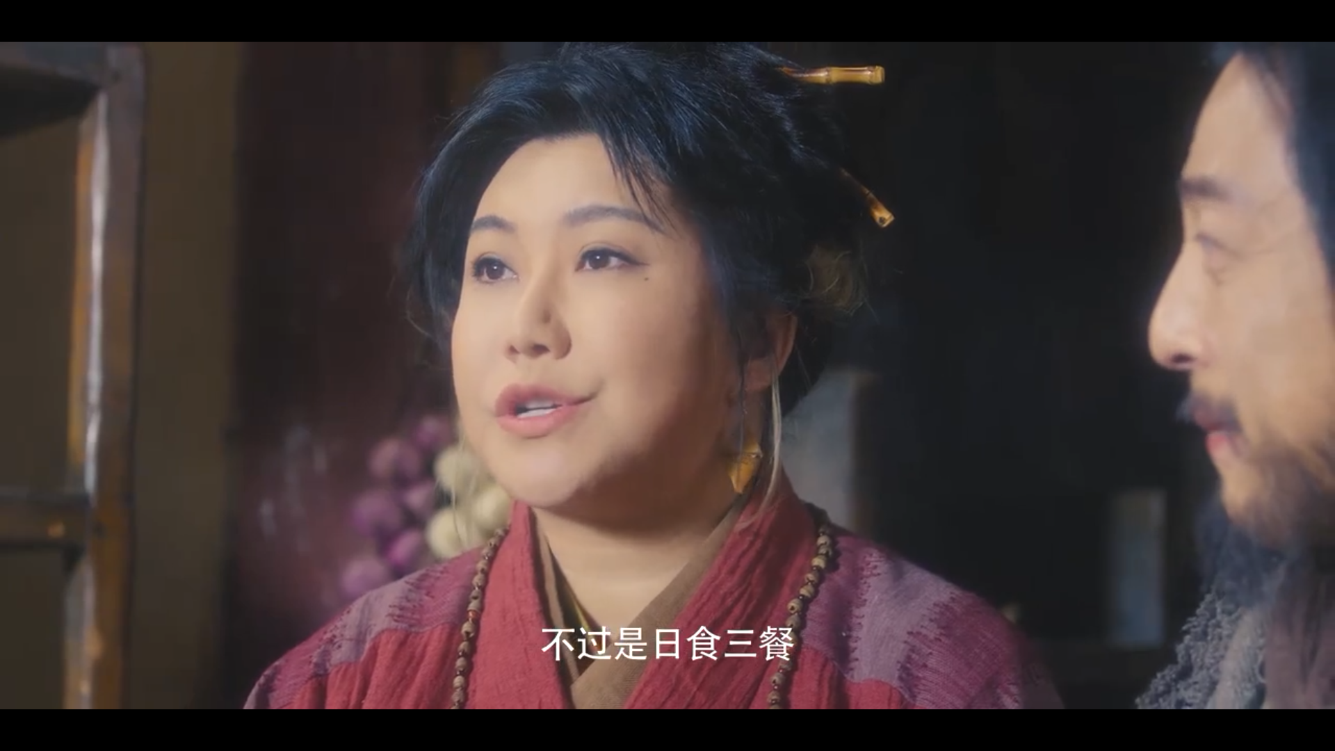 蜀山传：万剑归宗剧照的剧照