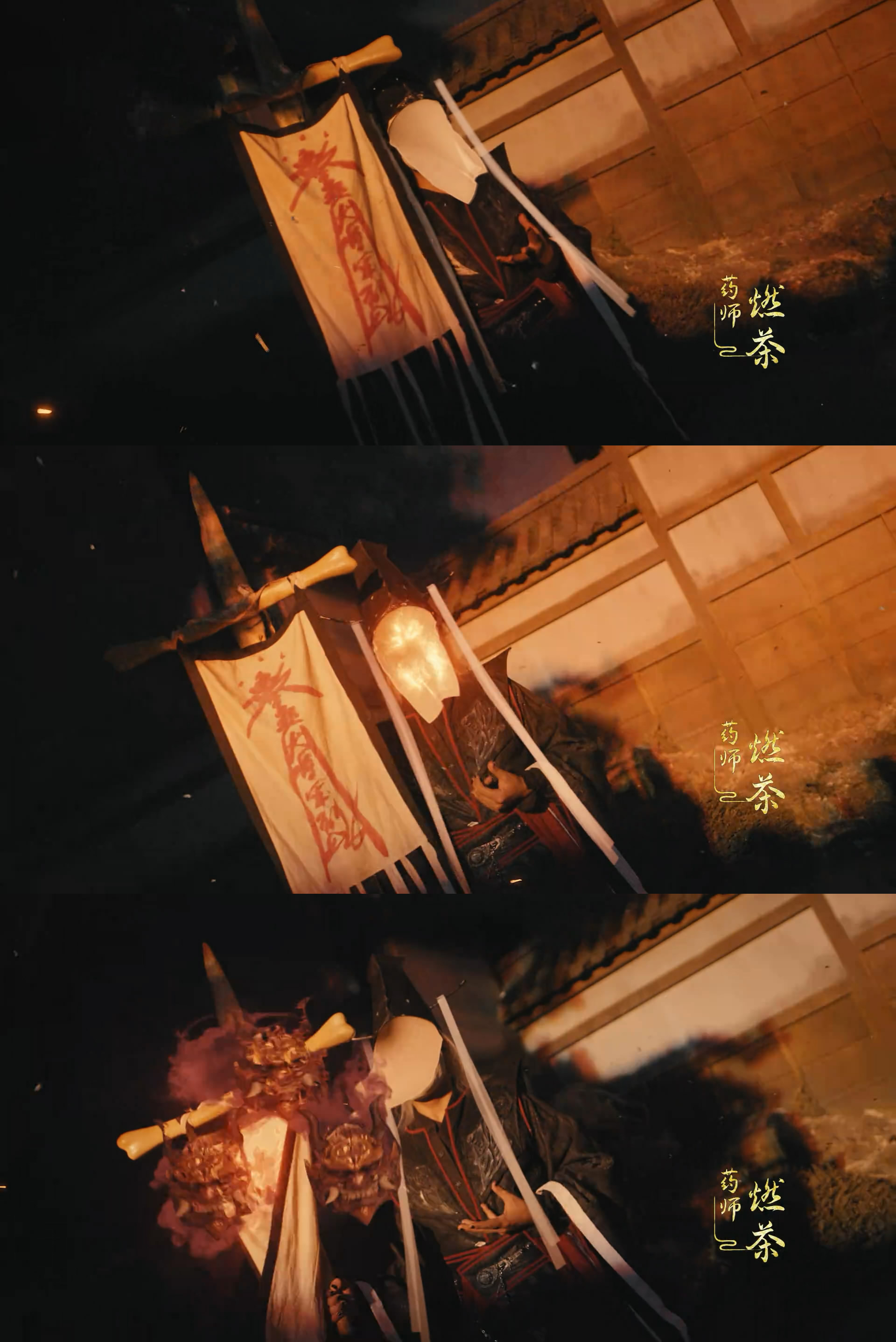 蜀山传：万剑归宗剧照的剧照