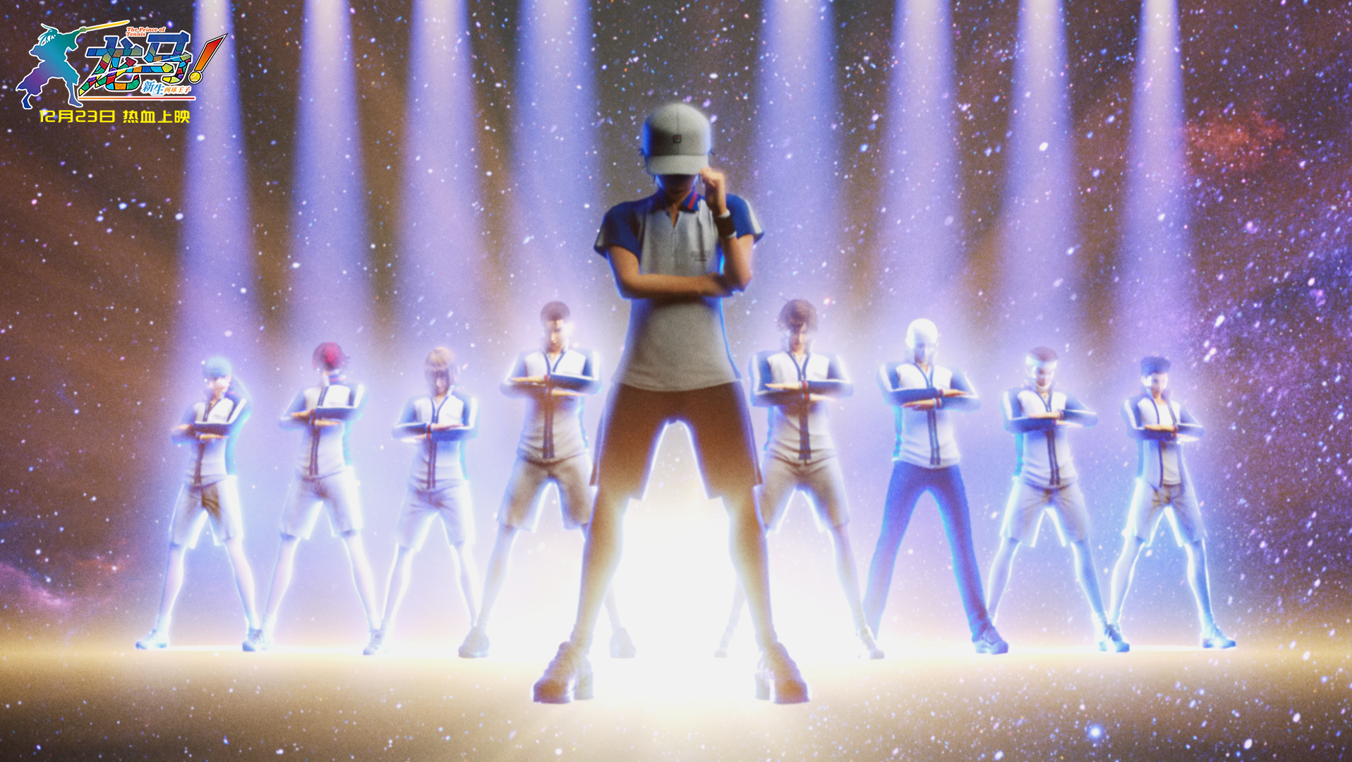 龙马！新生网球王子剧照的剧照