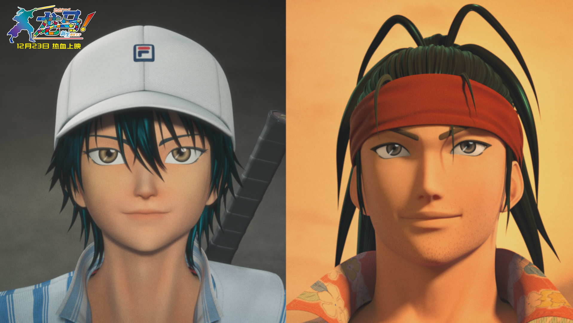 龙马！新生网球王子剧照的剧照