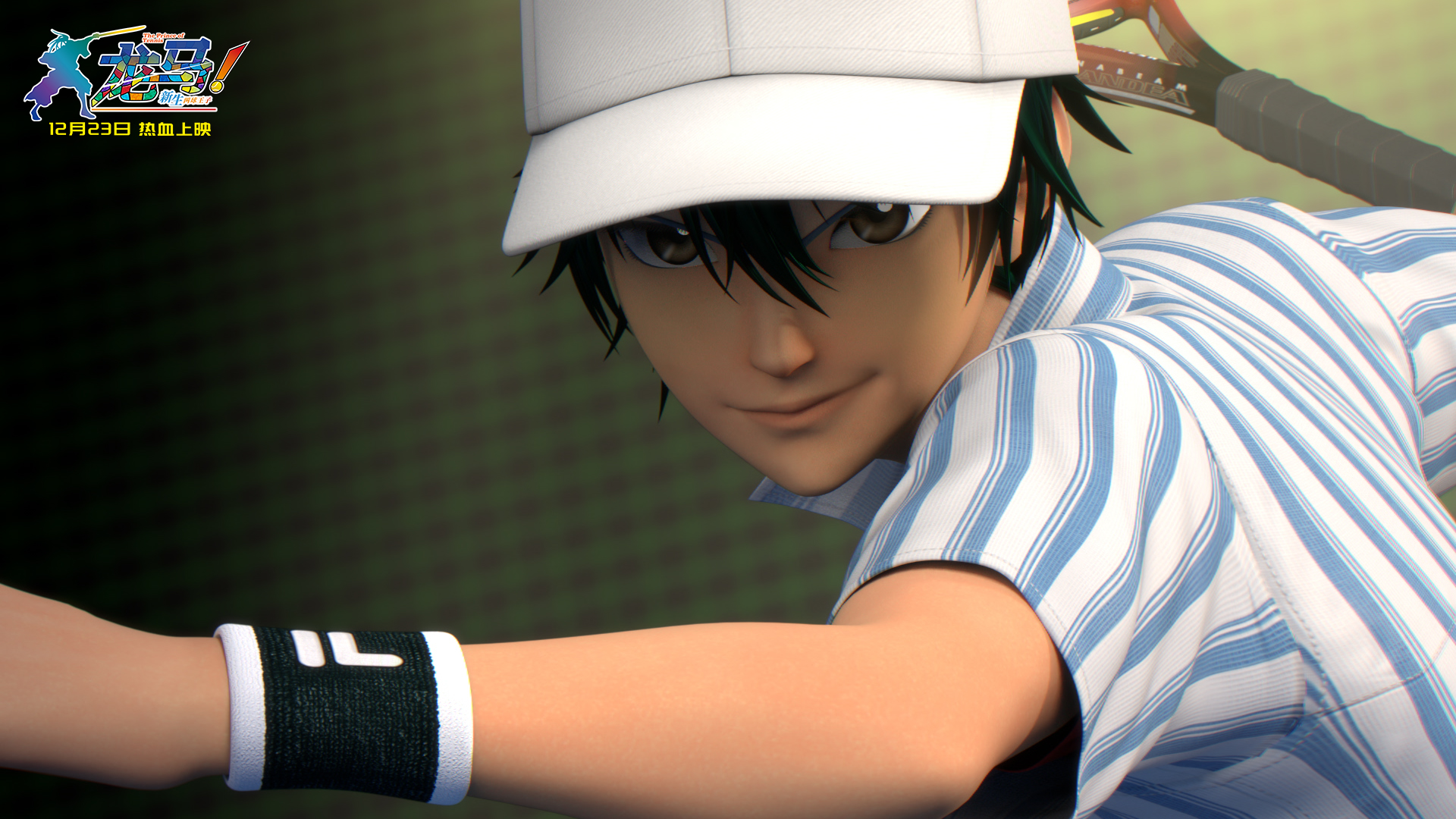 龙马！新生网球王子剧照的剧照