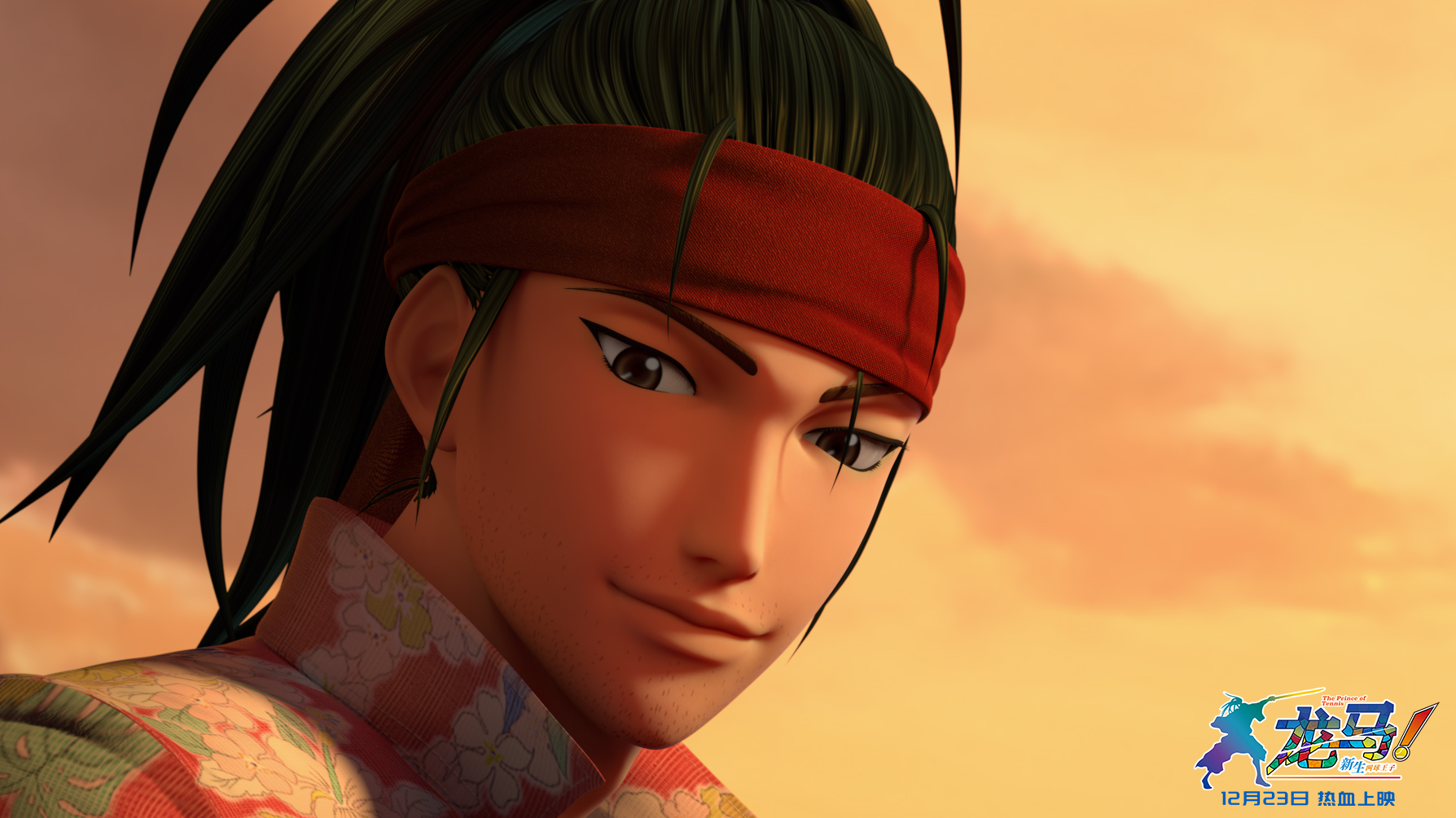 龙马！新生网球王子剧照的剧照