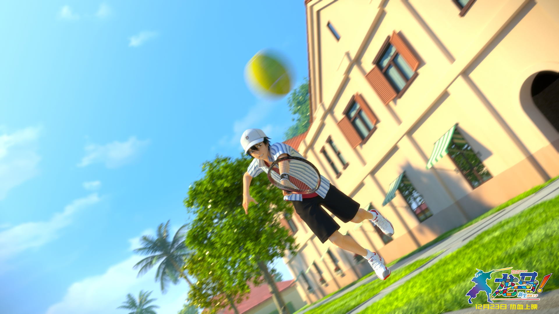 龙马！新生网球王子剧照的剧照