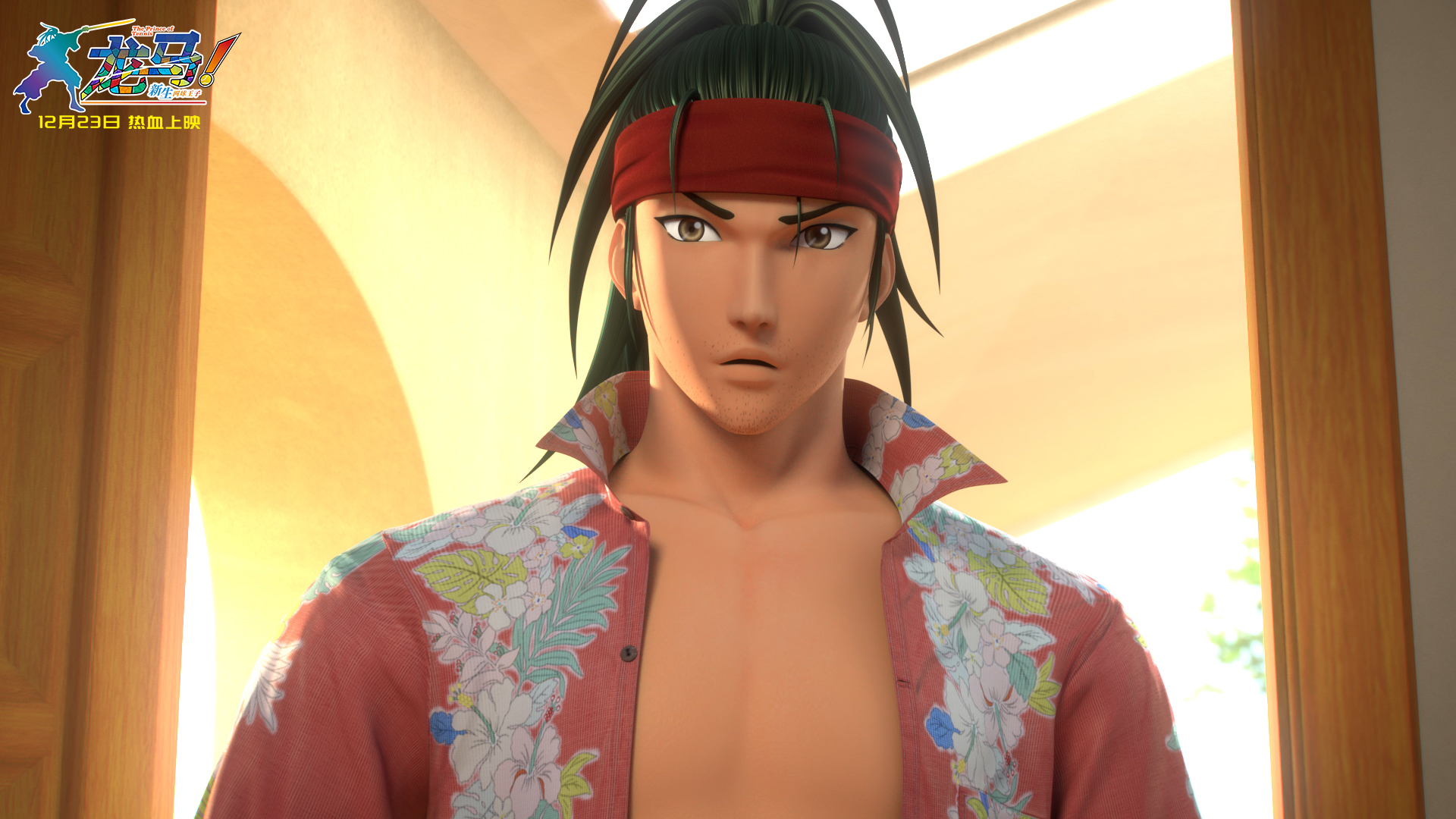 龙马！新生网球王子剧照的剧照