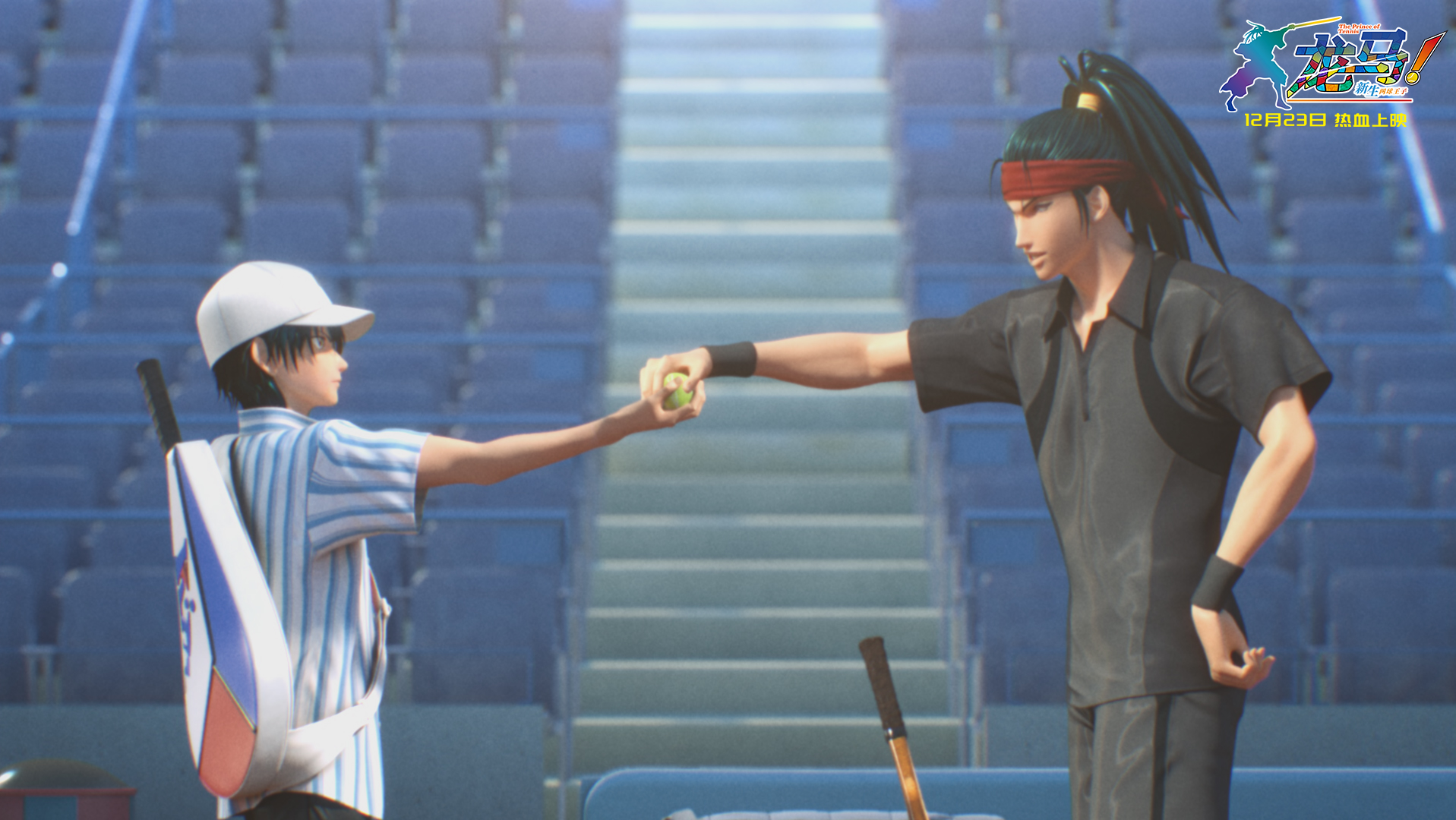 龙马！新生网球王子剧照的剧照