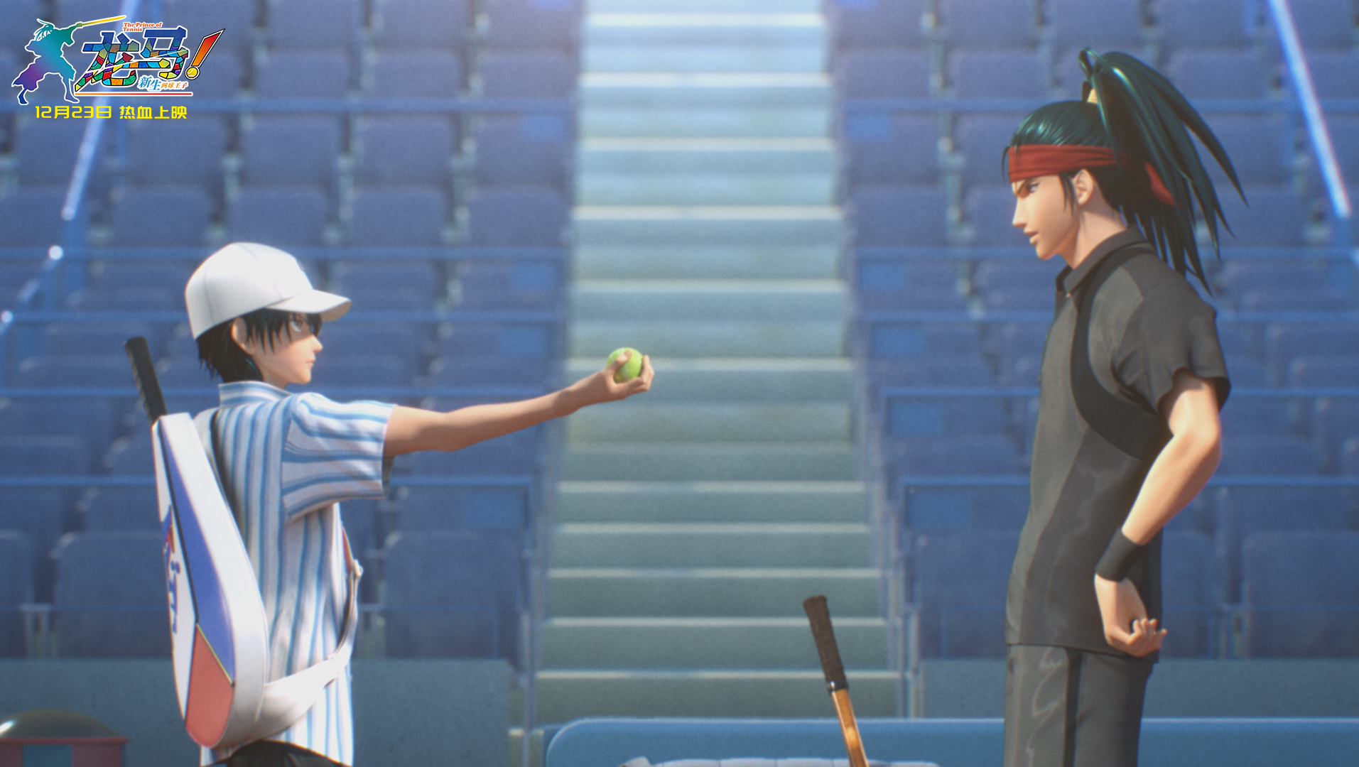 龙马！新生网球王子剧照的剧照