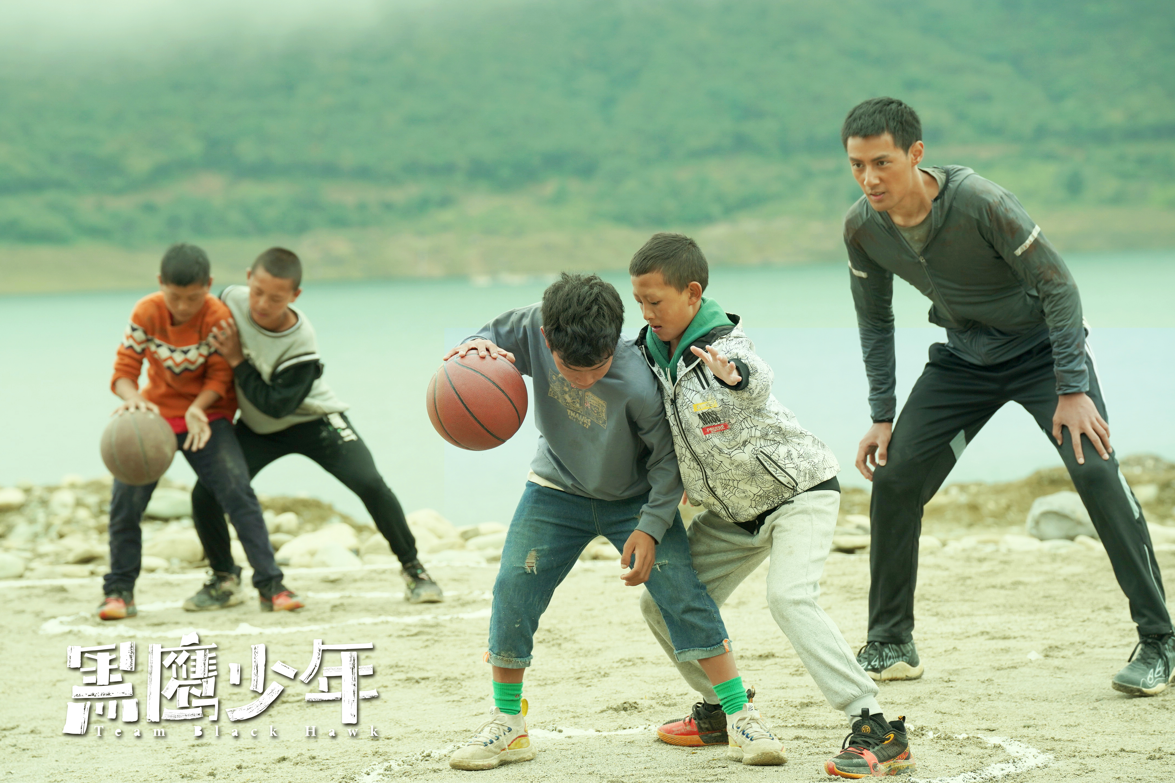 黑鹰少年剧照的剧照