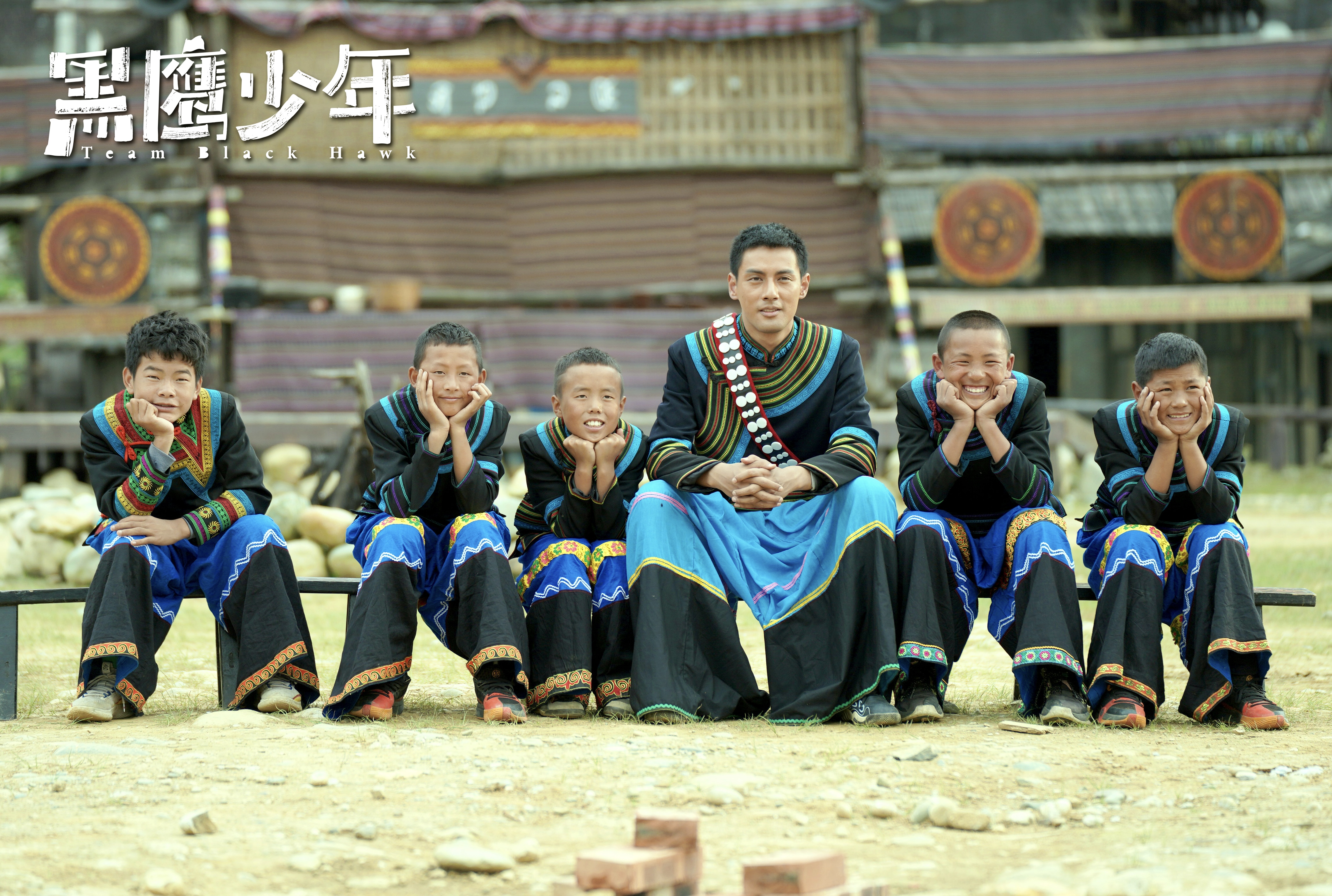 黑鹰少年剧照的剧照