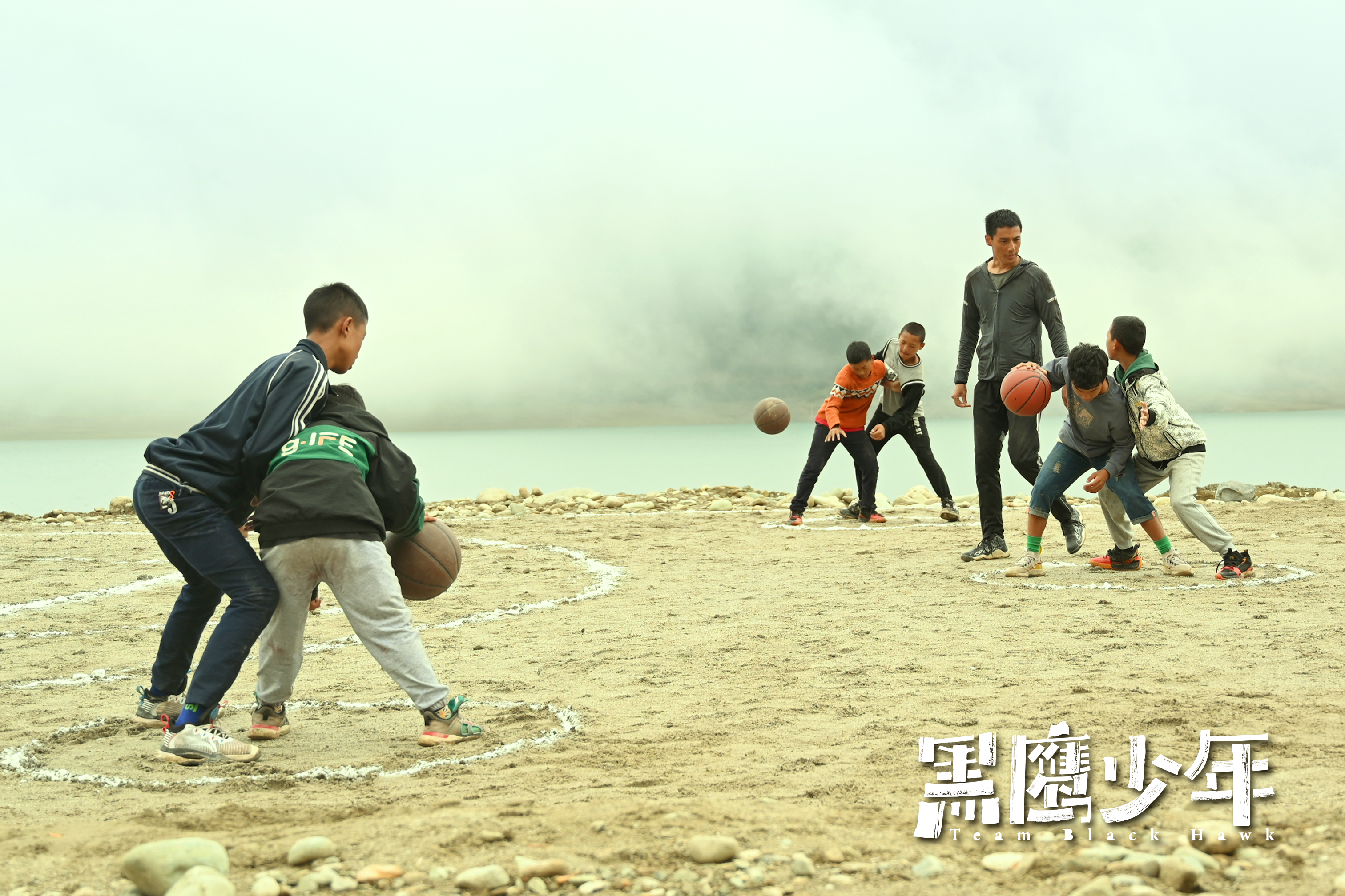 黑鹰少年剧照的剧照