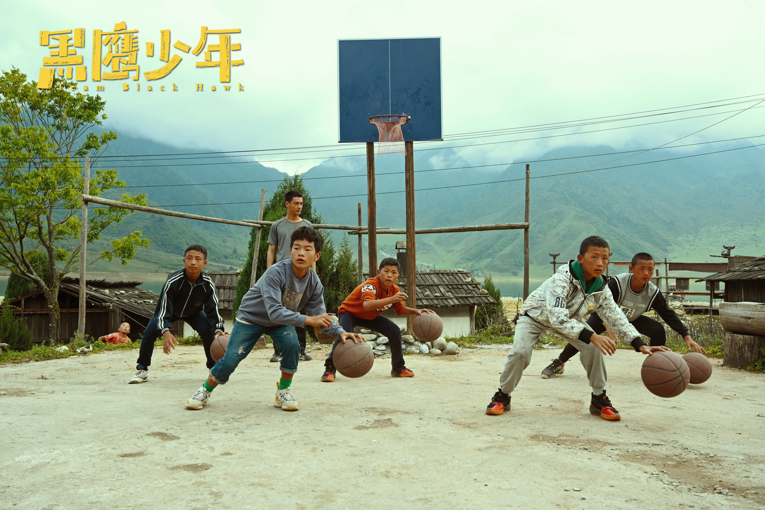 黑鹰少年剧照的剧照