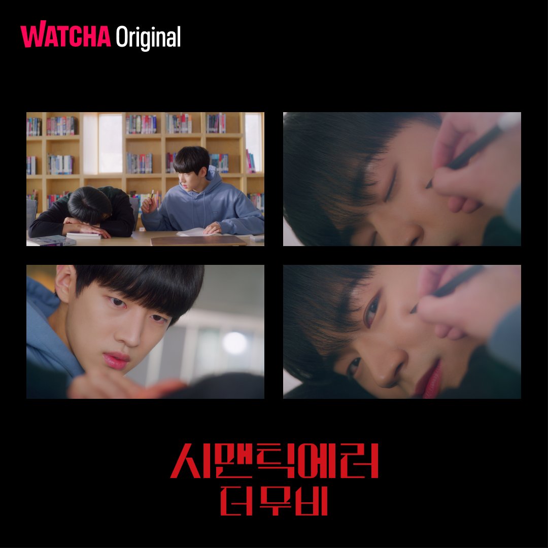 语义错误 电影版剧照的剧照