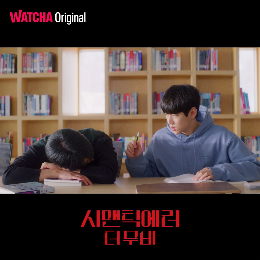 语义错误 电影版剧照的剧照