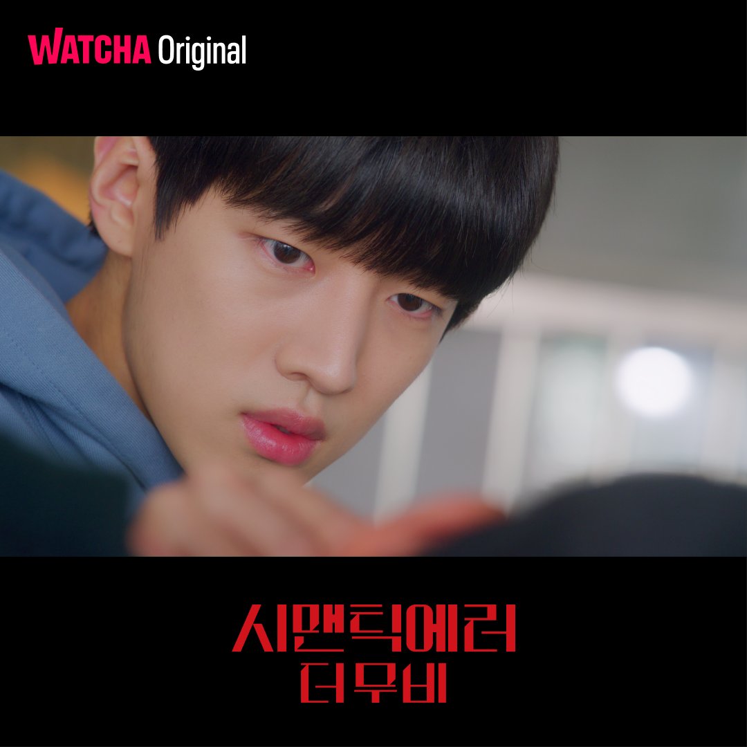 语义错误 电影版剧照的剧照