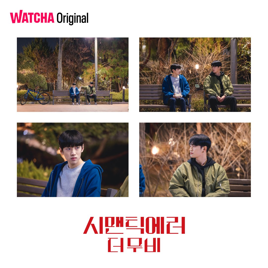 语义错误 电影版剧照的剧照