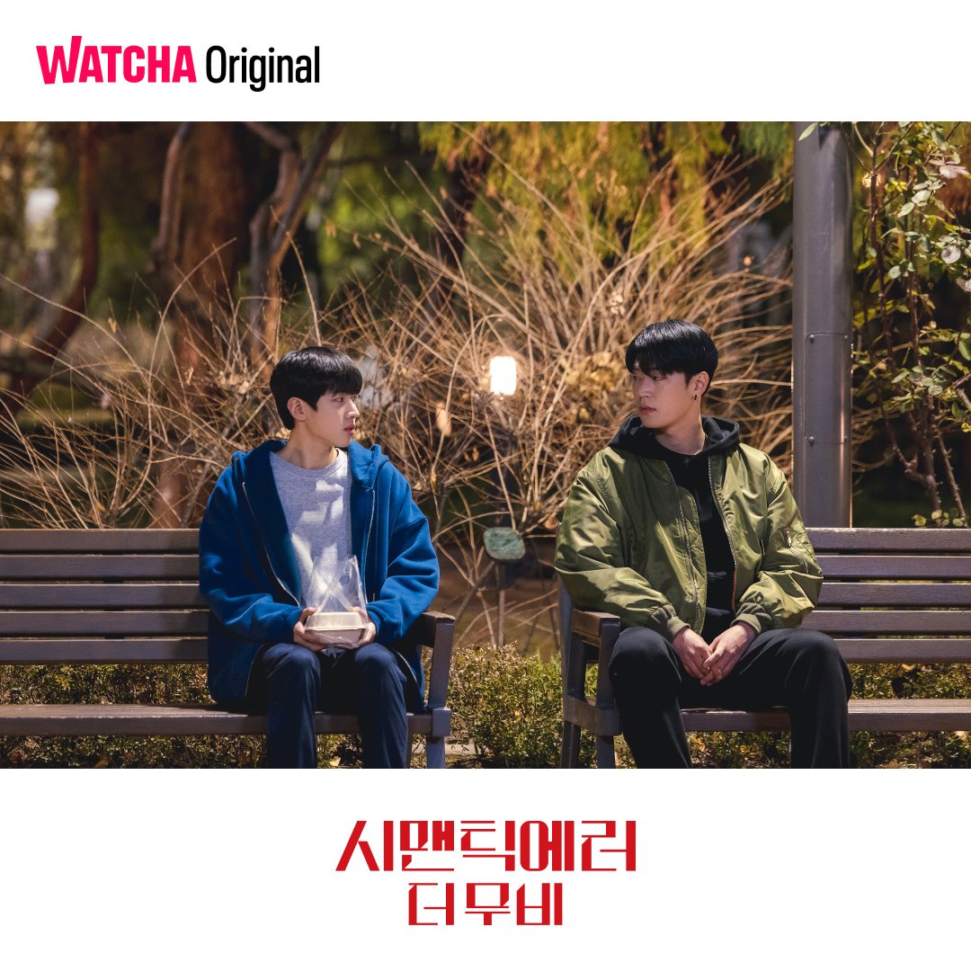 语义错误 电影版剧照的剧照