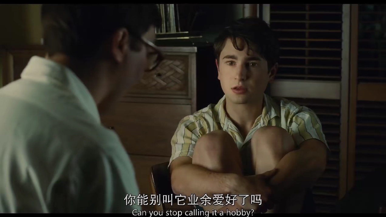 造梦之家剧照的剧照