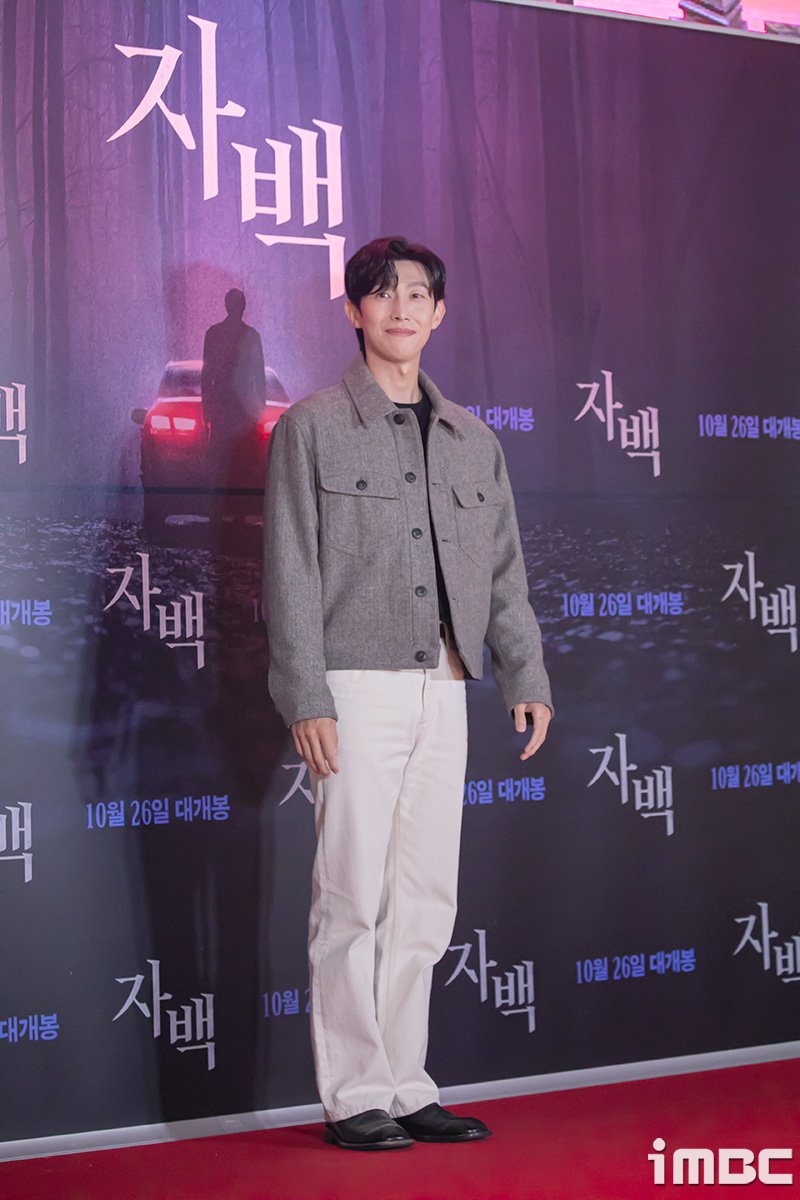 自白剧照的剧照