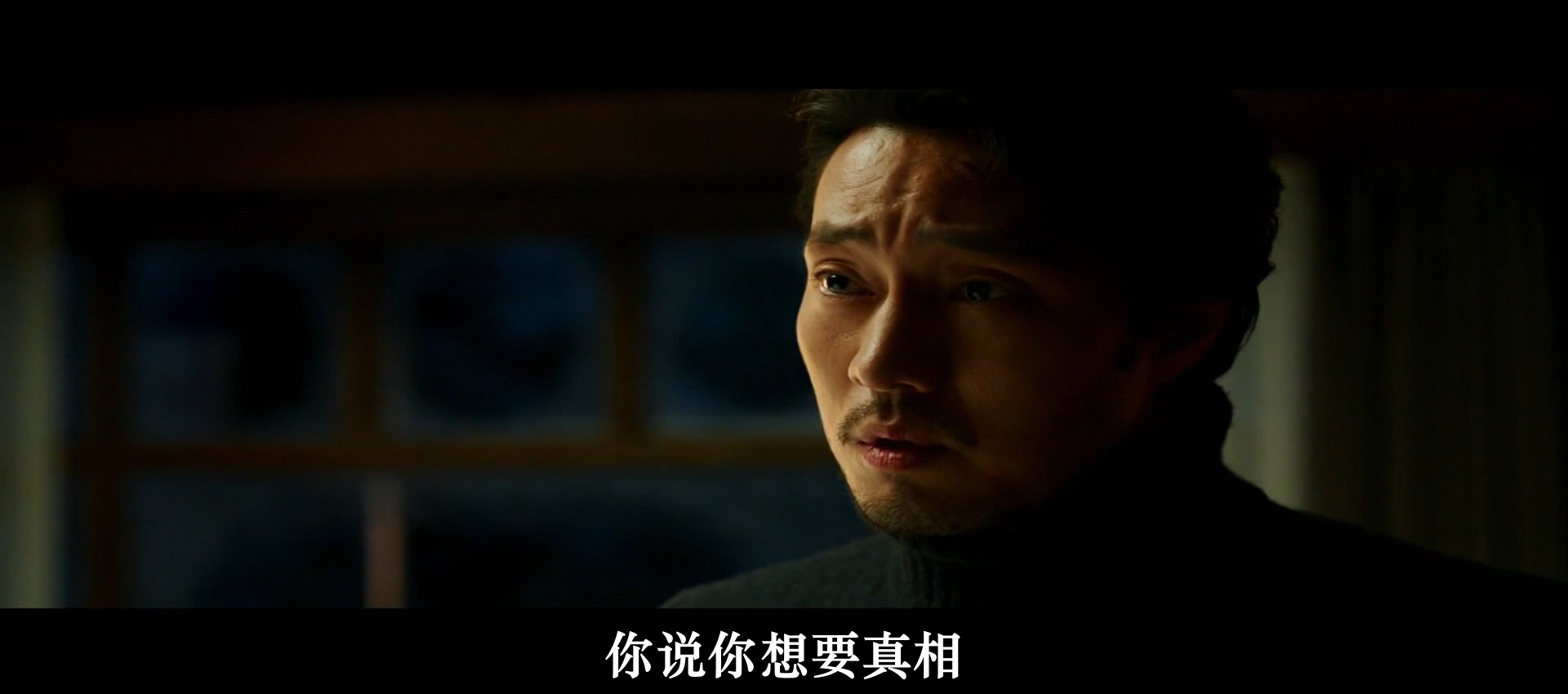 自白剧照的剧照