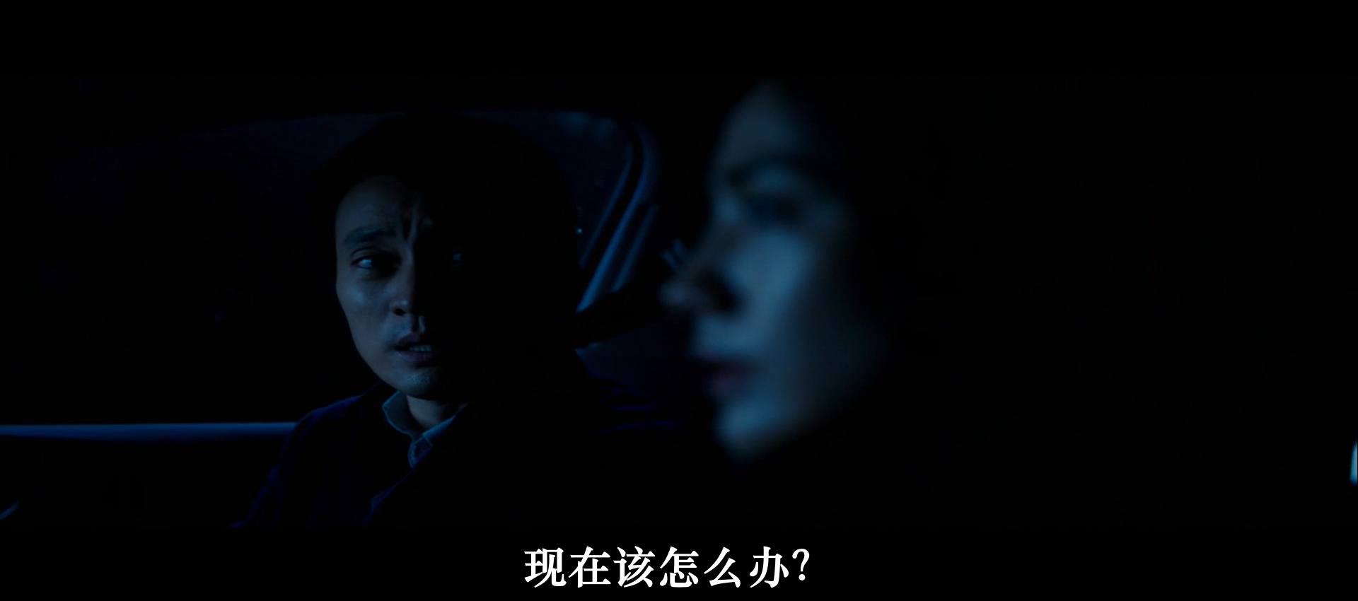 自白剧照的剧照