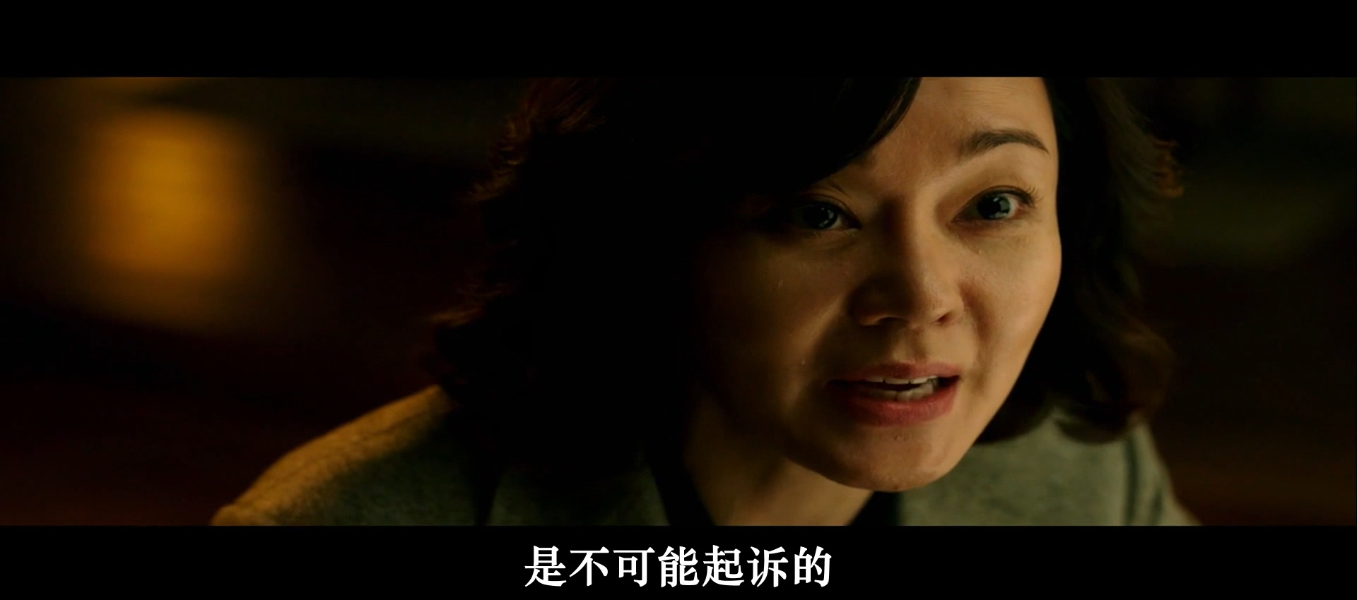 自白剧照的剧照