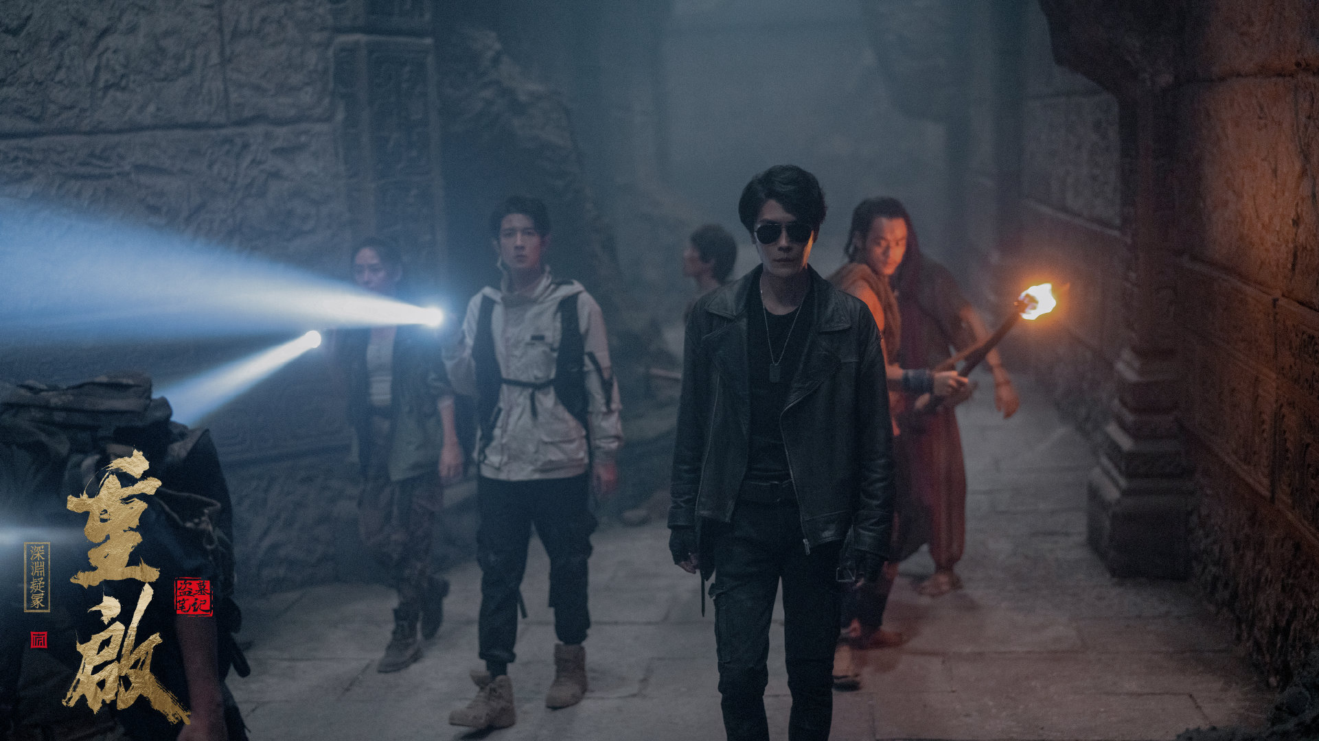 重启之深渊疑冢剧照的剧照