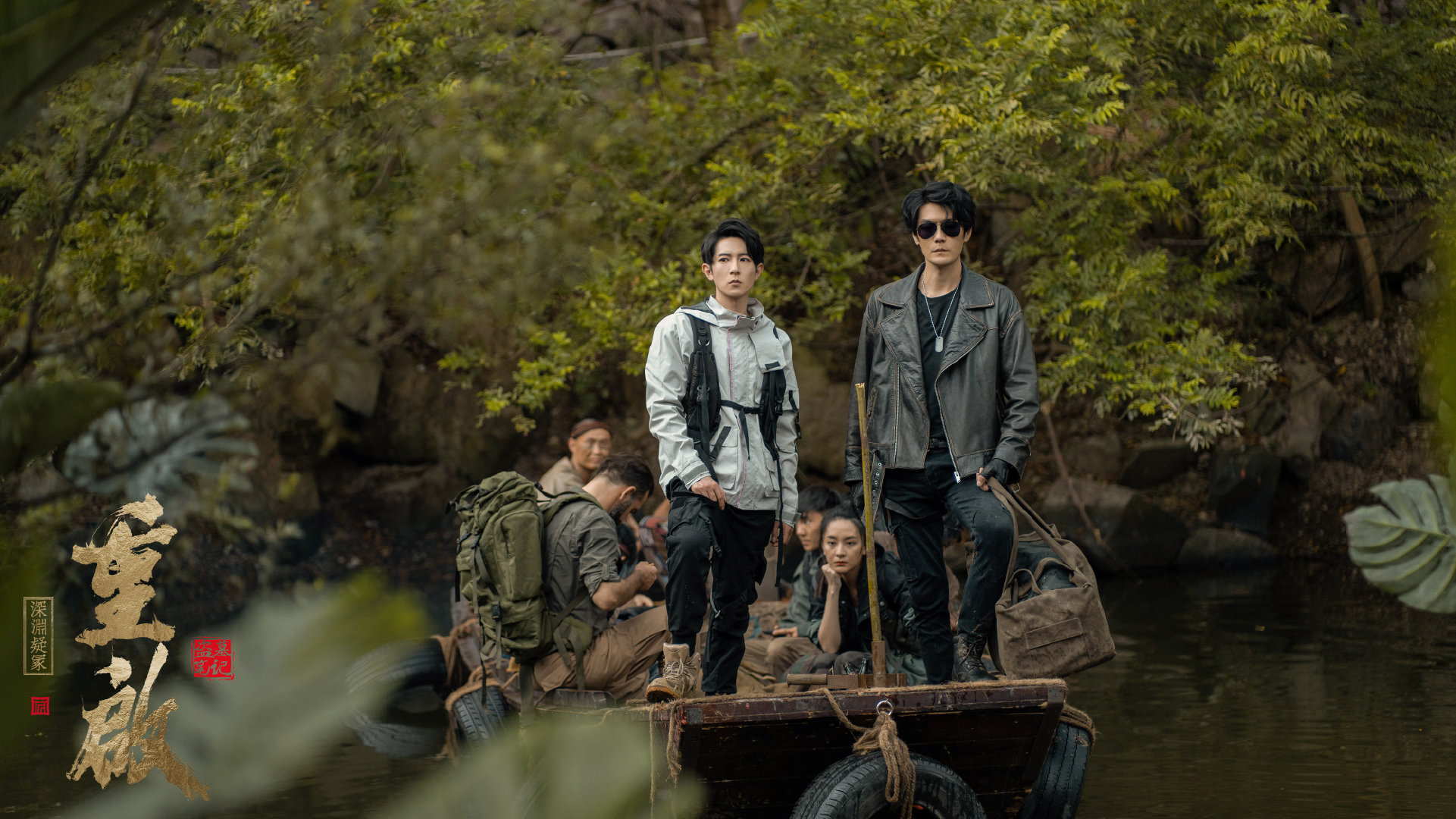 重启之深渊疑冢剧照的剧照