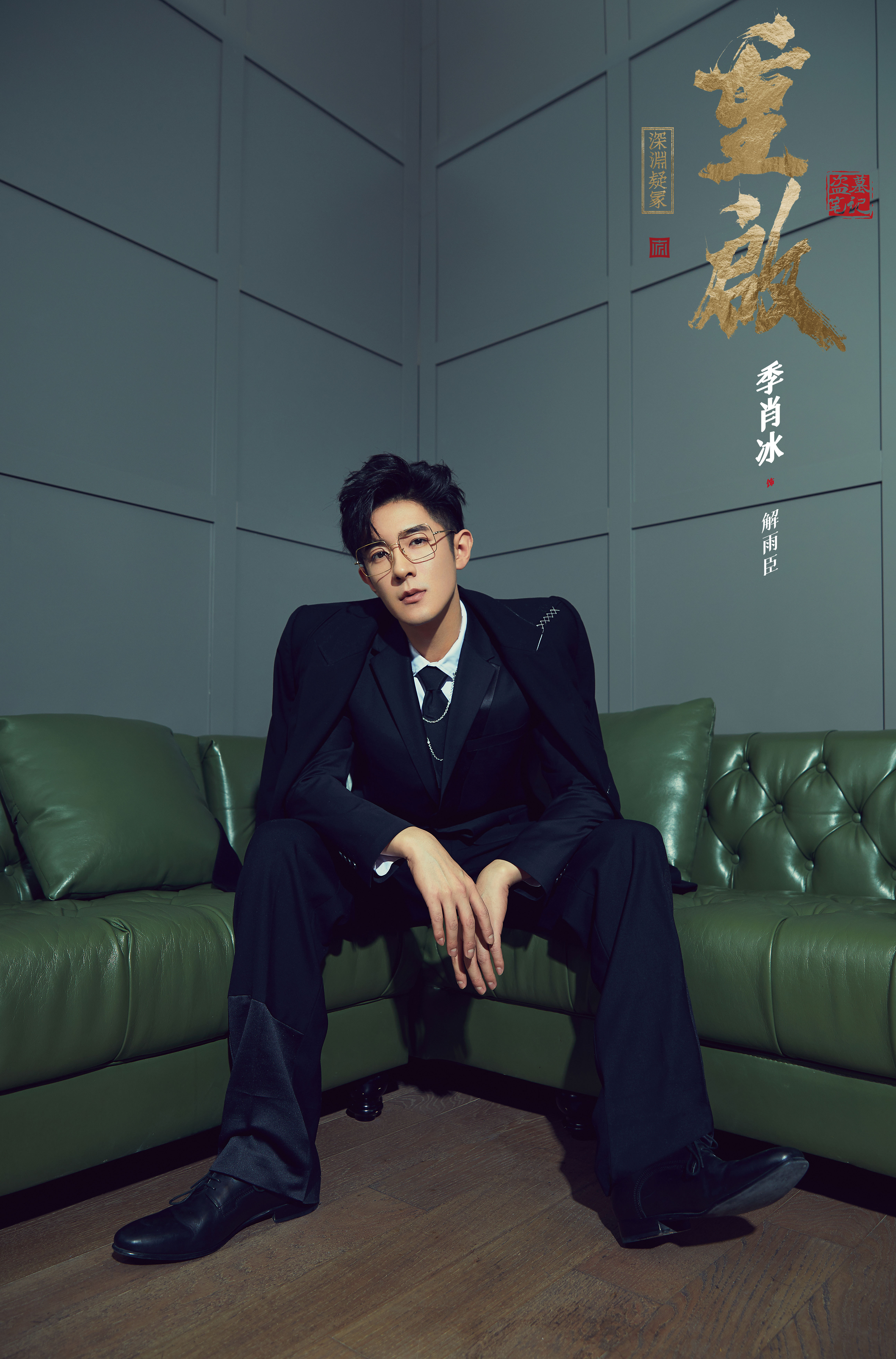 重启之深渊疑冢剧照的剧照