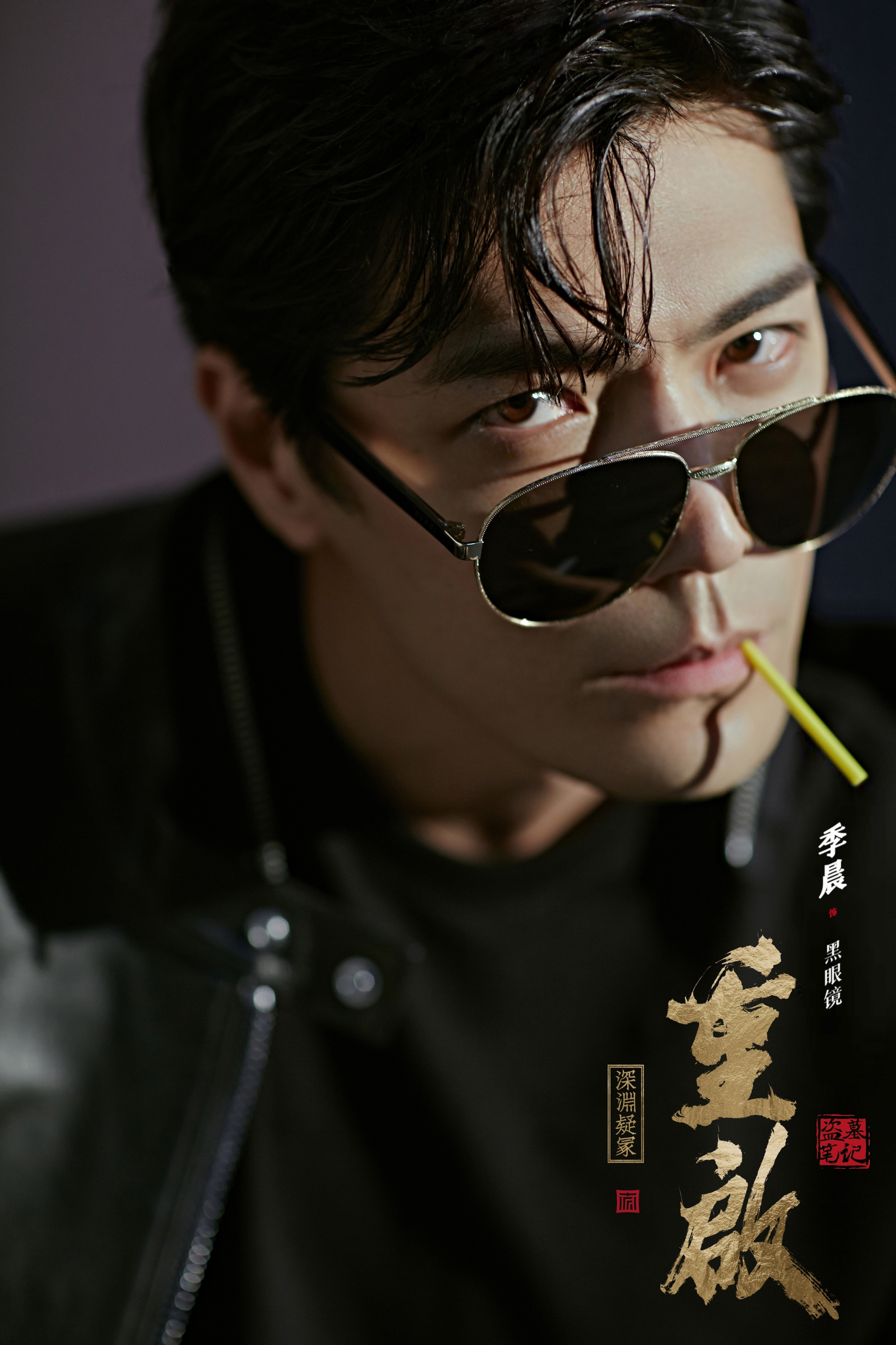 重启之深渊疑冢剧照的剧照