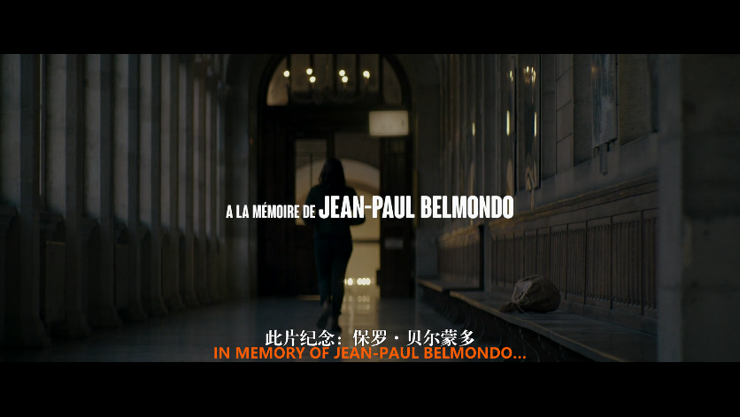 过量剧照的剧照