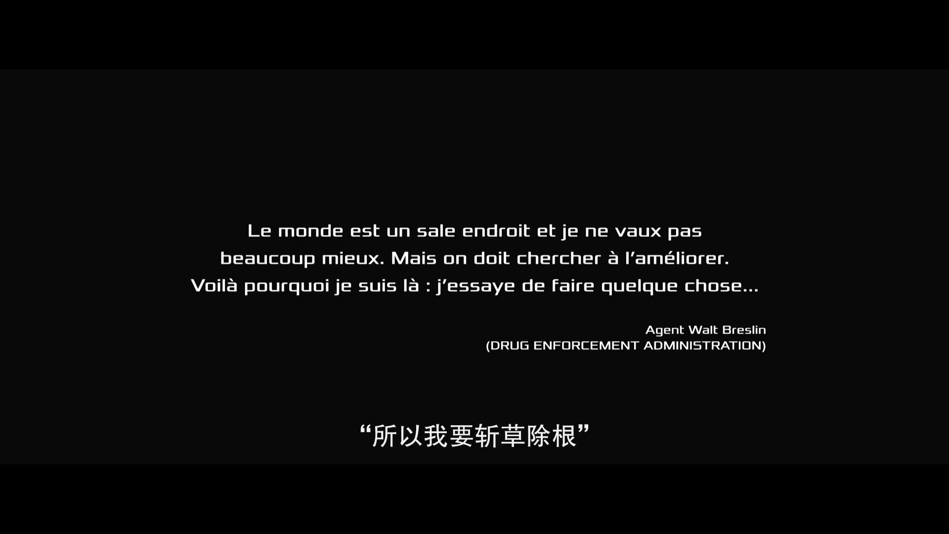 过量剧照的剧照